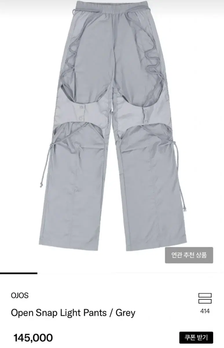 売れ筋の大人気 OJOS open snap light pants - パンツ